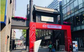 中關村創業大街舉辦知識產權趣味科普活動