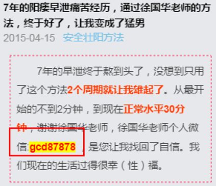 百度藍帽子行動-范例