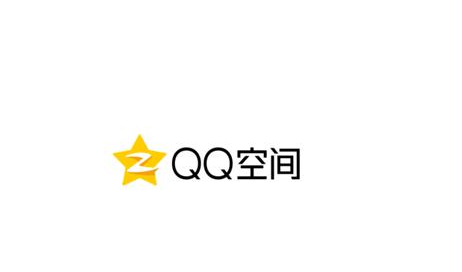 QQ空間推廣