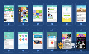 APP開發(fā)一般都用哪些語言？