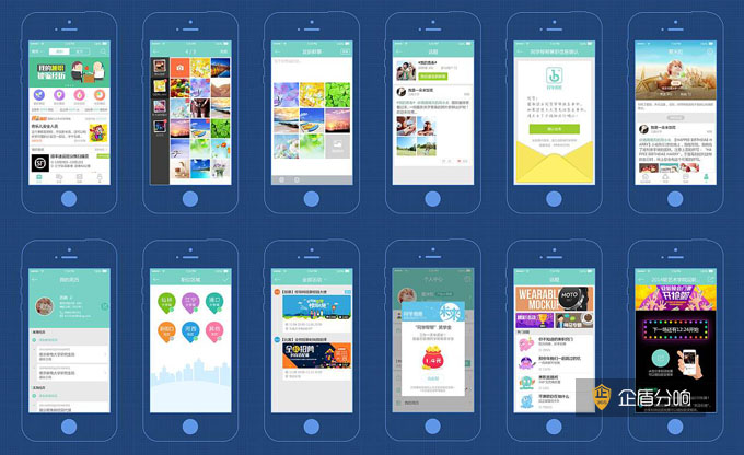 APP開發常用語言