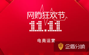 2019年天貓雙11成交額達2684億元