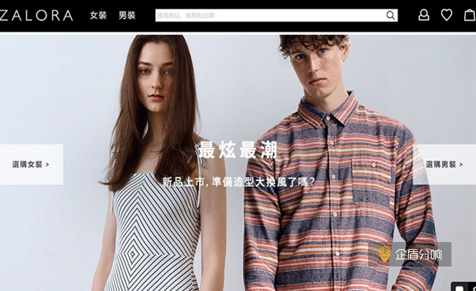 ZOLORA-東南亞最大的時尚潮流網購平臺
