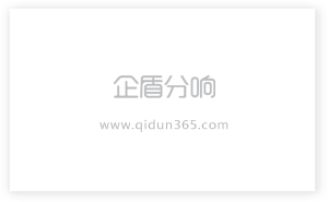 企盾分響 - 2020年春節放假通知