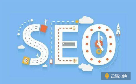 網站優化:SEO公式 不管算法怎么變 SEO的核心公式不會變