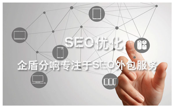 北京網站優化公司-企盾分響:淺談人工智能AI和SEO優化的未來變化