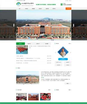 江河國際實驗學校