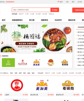 優選招商加盟信息網