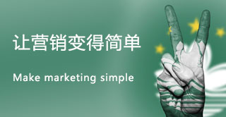 功能營銷型網(wǎng)站